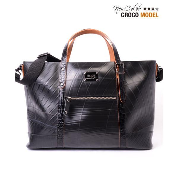 SEAL ビジネスバッグ メンズ デザイナーズビジネスバッグ ブリーフ