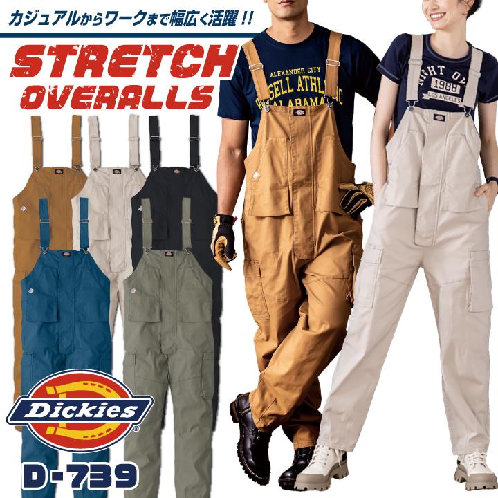 Dickies（ディッキーズ） ストレッチ オーバーオール サロペット