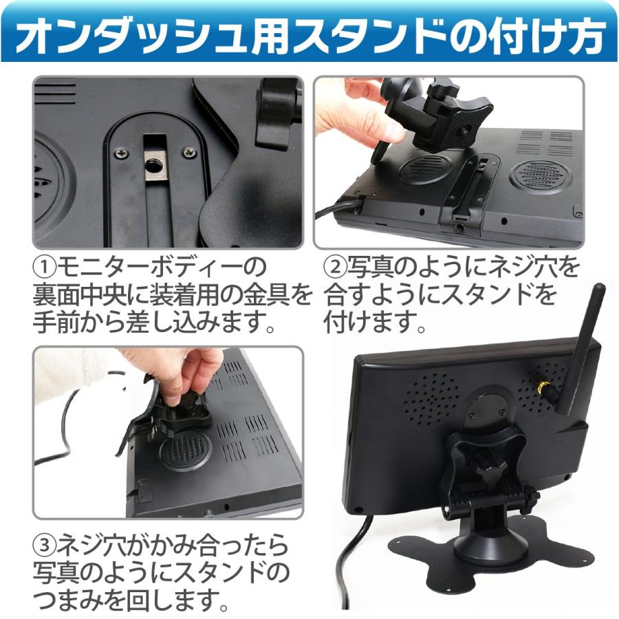 ワイヤレス バックカメラ モニター セット 7インチ 12V/24V 赤外線暗視