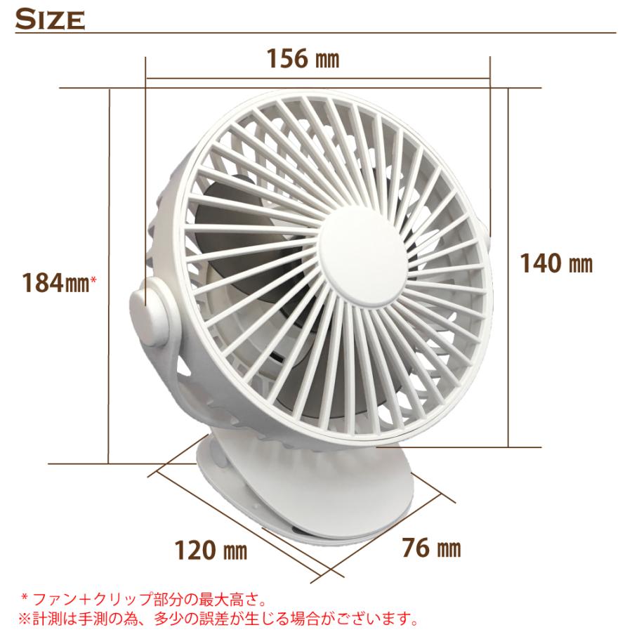 卓上扇風機クリップ usb 充電式 車扇風機 クリップ取り付け 2WAY 卓上