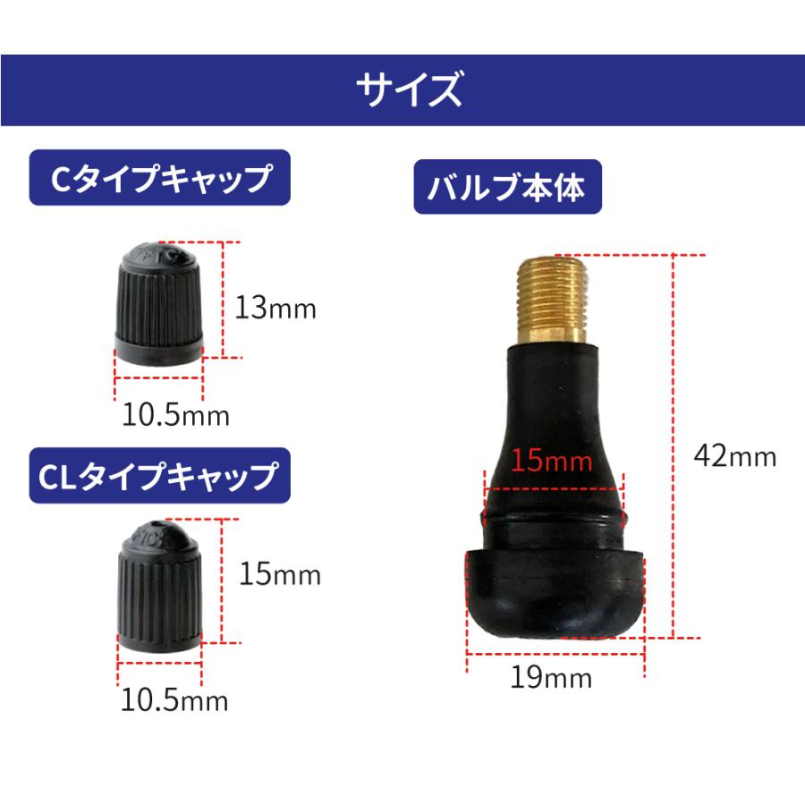 日本製】スナップインバルブ 太平洋工業株式会社 TR-413 2020X C CL