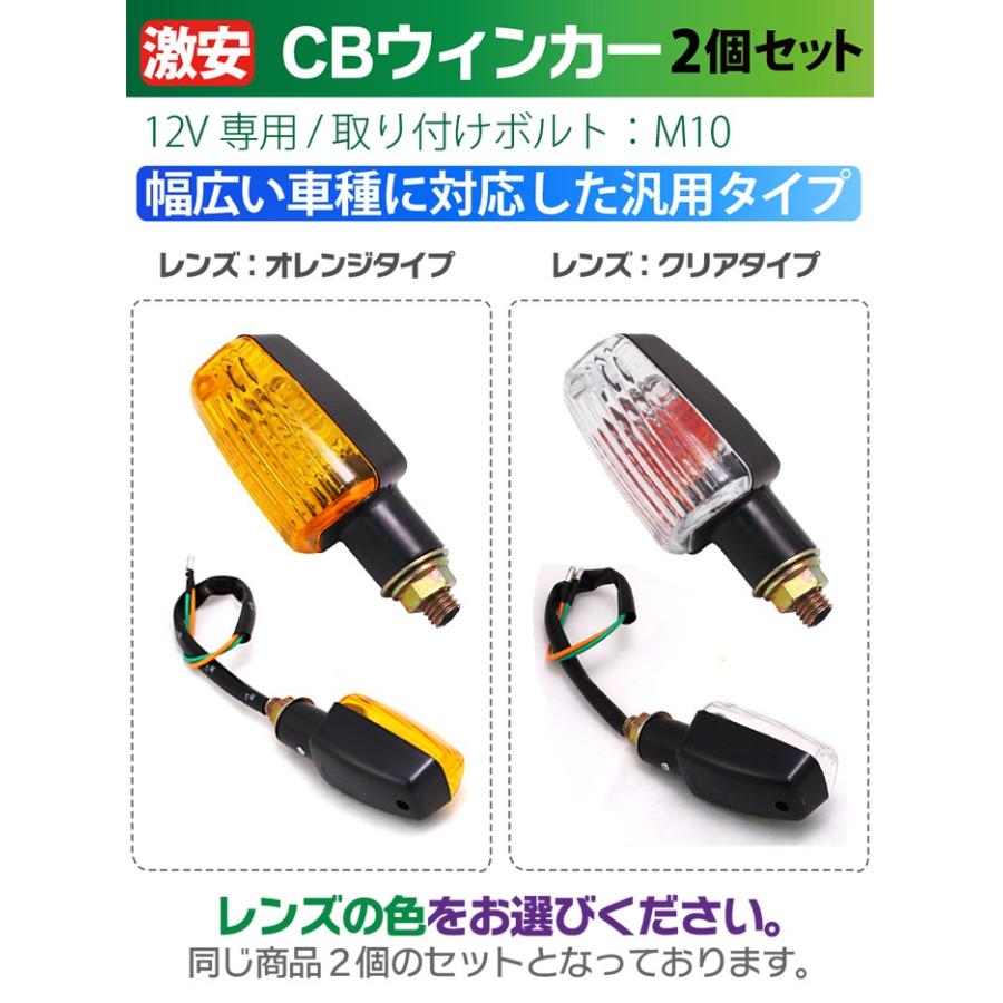 ウインカー 2個セット オレンジ クリア 丸型 アルミ ブレッド メッキ