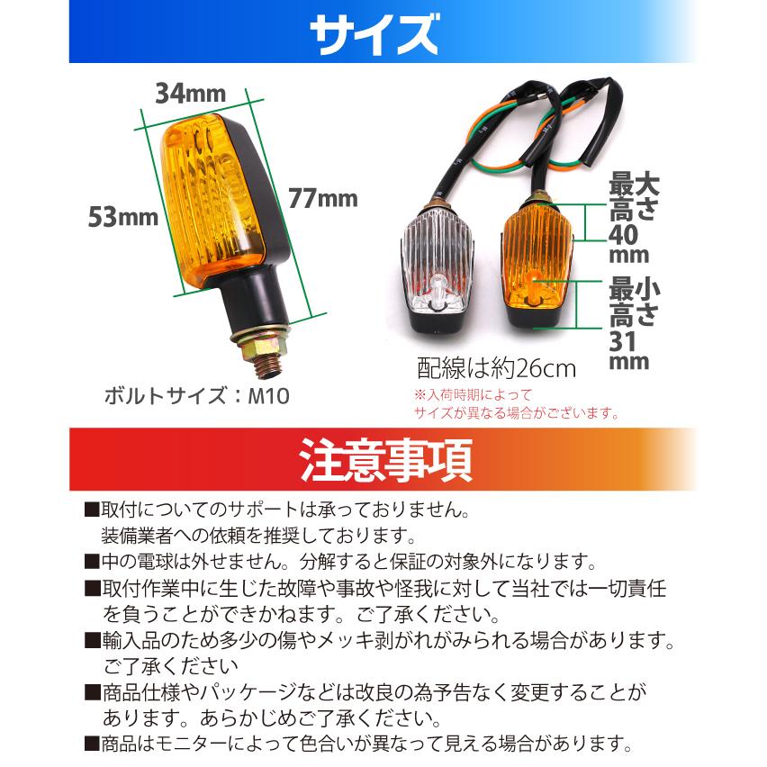 ウインカー 2個セット オレンジ クリア 丸型 アルミ ブレッド メッキ