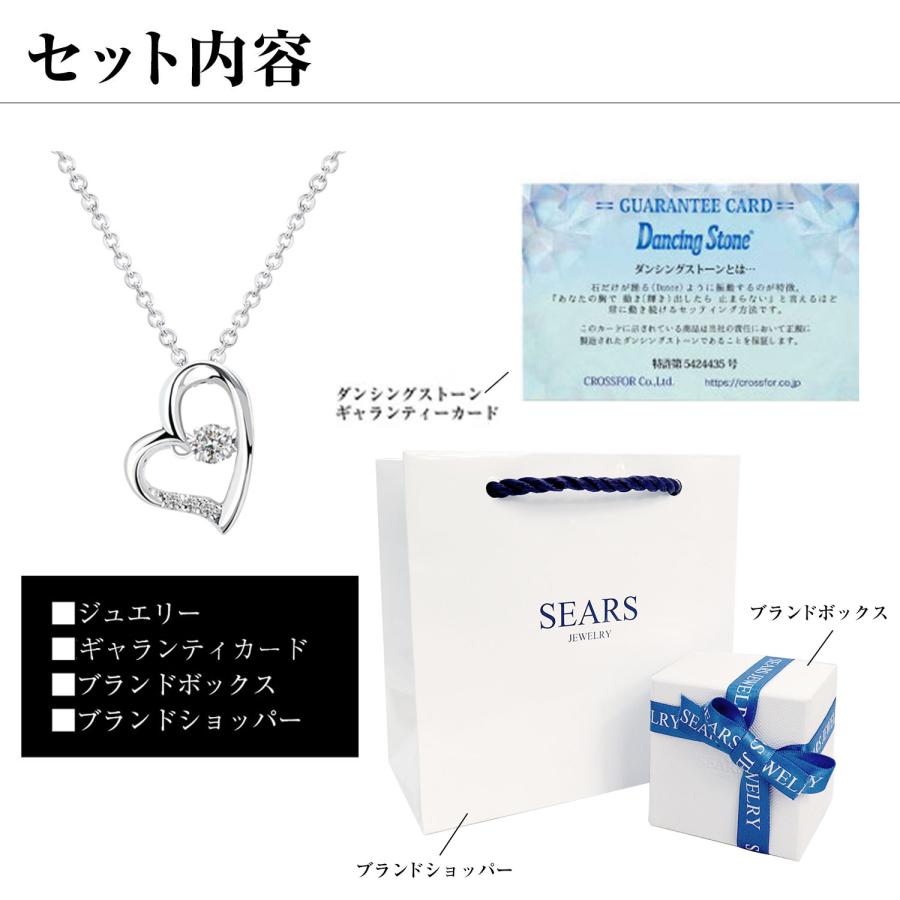 Sears（シアーズ） ネックレス レディース シルバー ダンシング