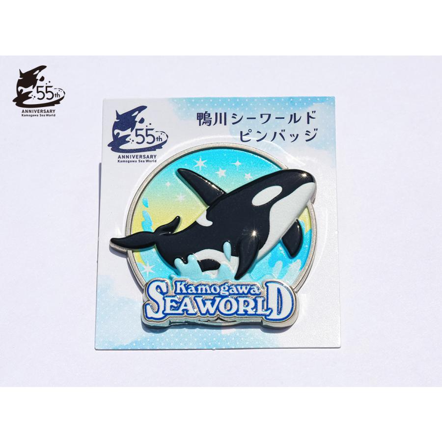 鴨川シーワールドオリジナル 55周年オリジナルピンバッジ : 鴨川シー