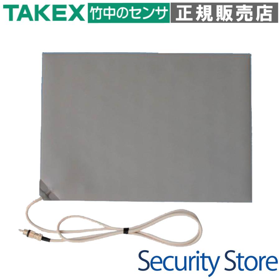M-A4】 マットセンサー TAKEX 竹中エンジニアリング : 防犯設備の