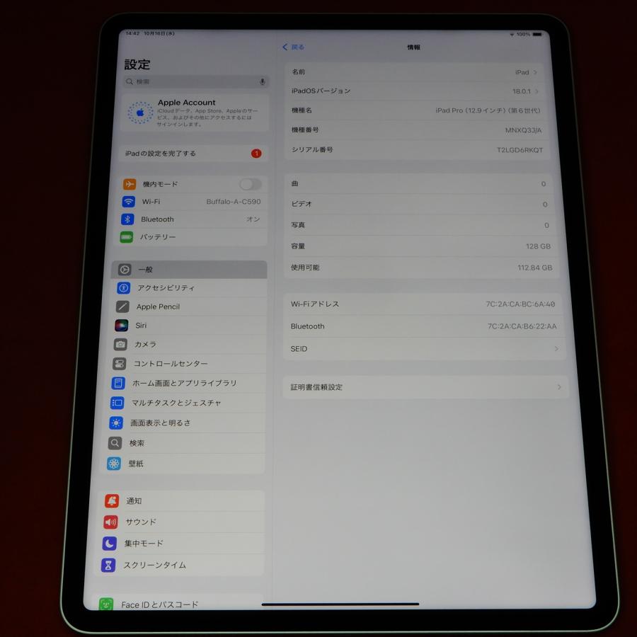 iPad Pro Apple 12.9インチ 第6世代 Wi-Fi 128GB 2022年秋モデル