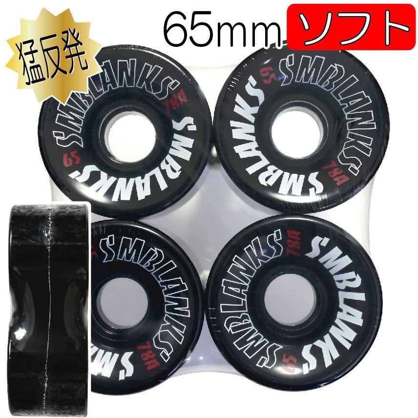 Pummel/殴打 限定プロモ RF 2枚 Pummel/殴打 限定プロモ RF 2枚 Pummel