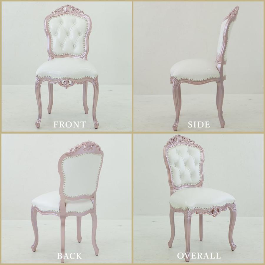 ロココ ダイニングチェア アンティーク 姫系 猫足 シングル ホワイトPU