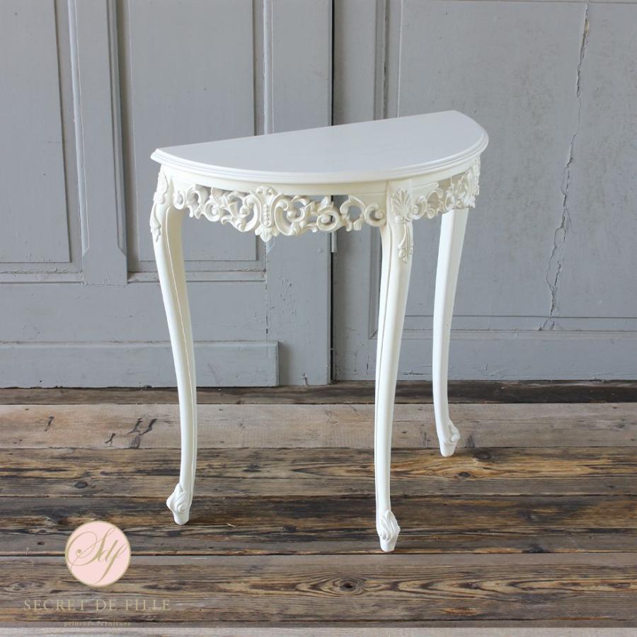 コンソールテーブル アンティーク ロココ調 姫系 エレガント フレンチ