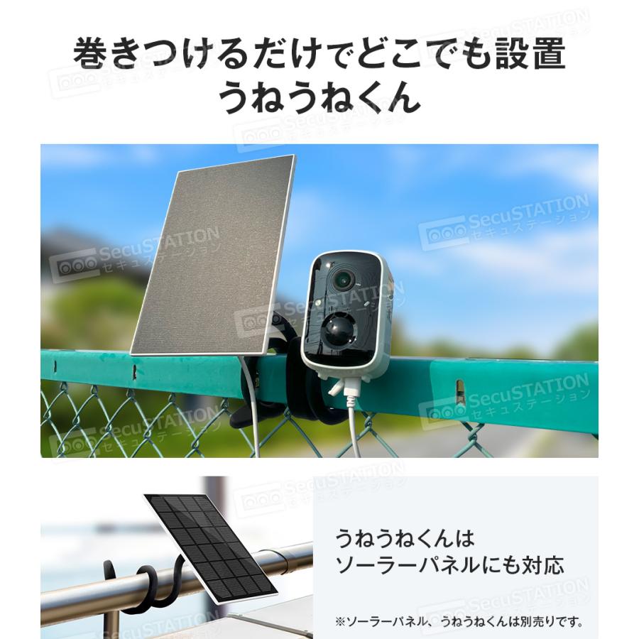 SecuSTATION 防犯カメラ 監視カメラ 屋外 家庭用 ワイヤレス wifi