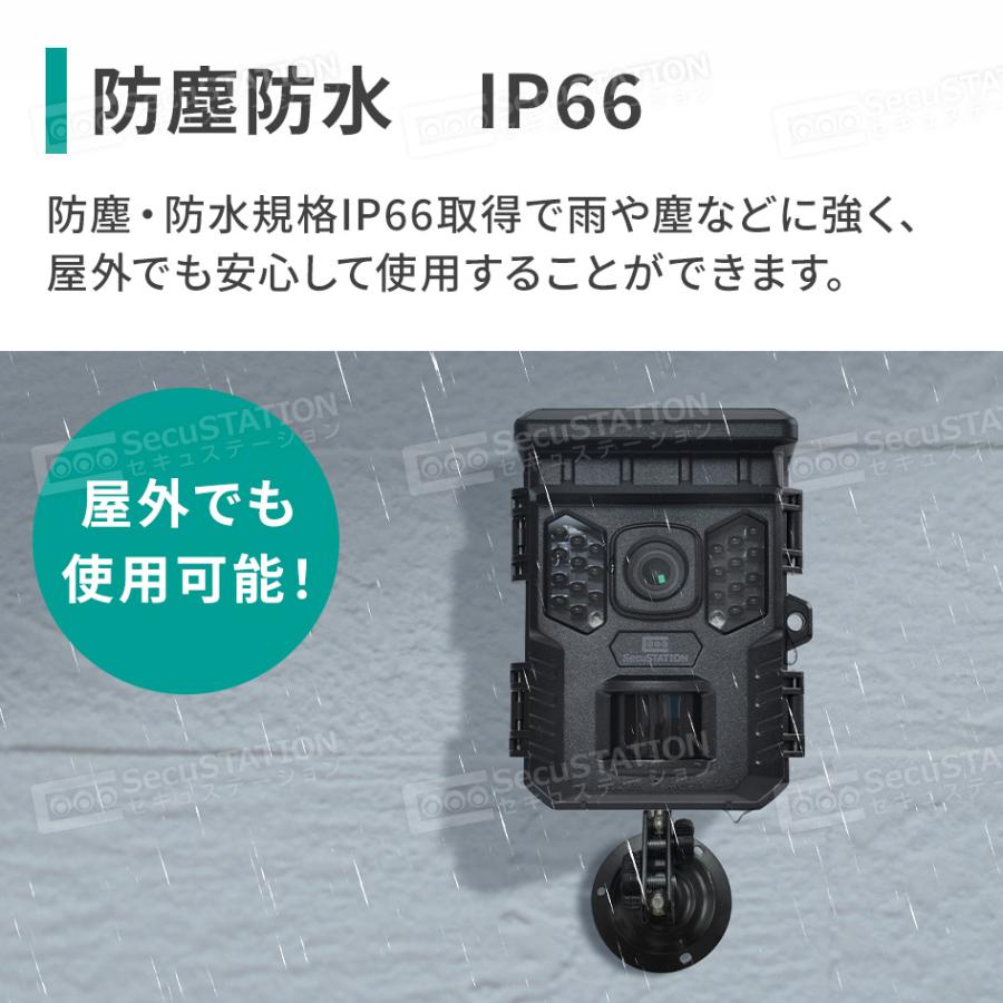 SecuSTATION 防犯カメラ トレイルカメラ ソーラーパネル一体型 microSD