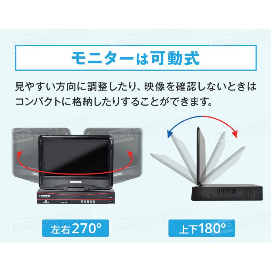 SecuSTATION 防犯カメラ 屋外 セット 家庭用 ワイヤレス wifi カメラ2