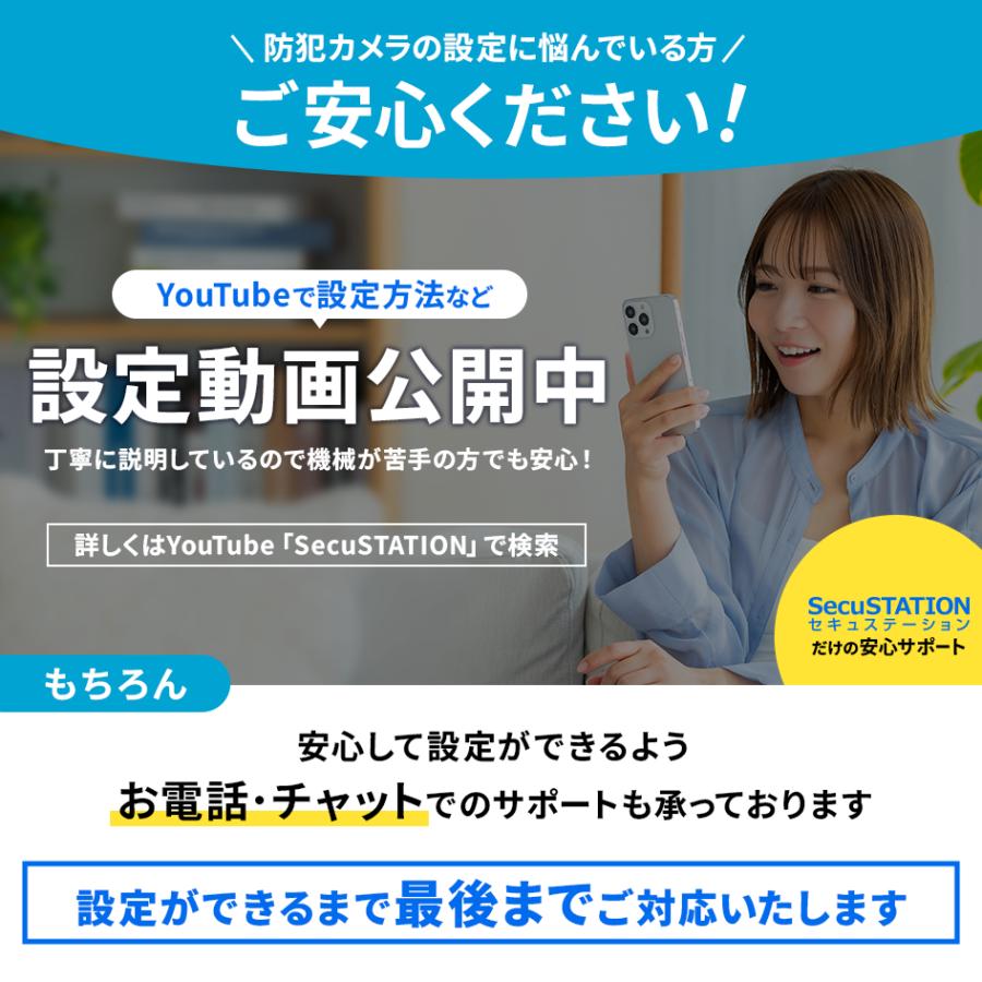 SecuSTATION 防犯カメラ 屋外 家庭用 防犯灯 パンチルト バッテリー