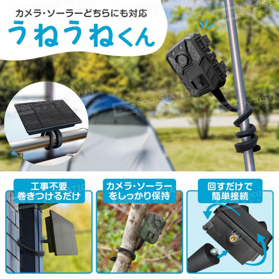 SecuSTATION 防犯カメラ トレイルカメラ 小型カメラ 熊 獣害 家庭用