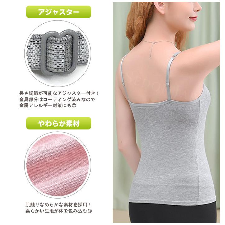 セドールJAPAN カップ付きキャミソール カップ付き インナー ブラ