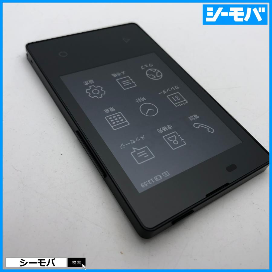 カードケータイ KY-01L SIMフリー SIMロック解除済み docomo 京セラ