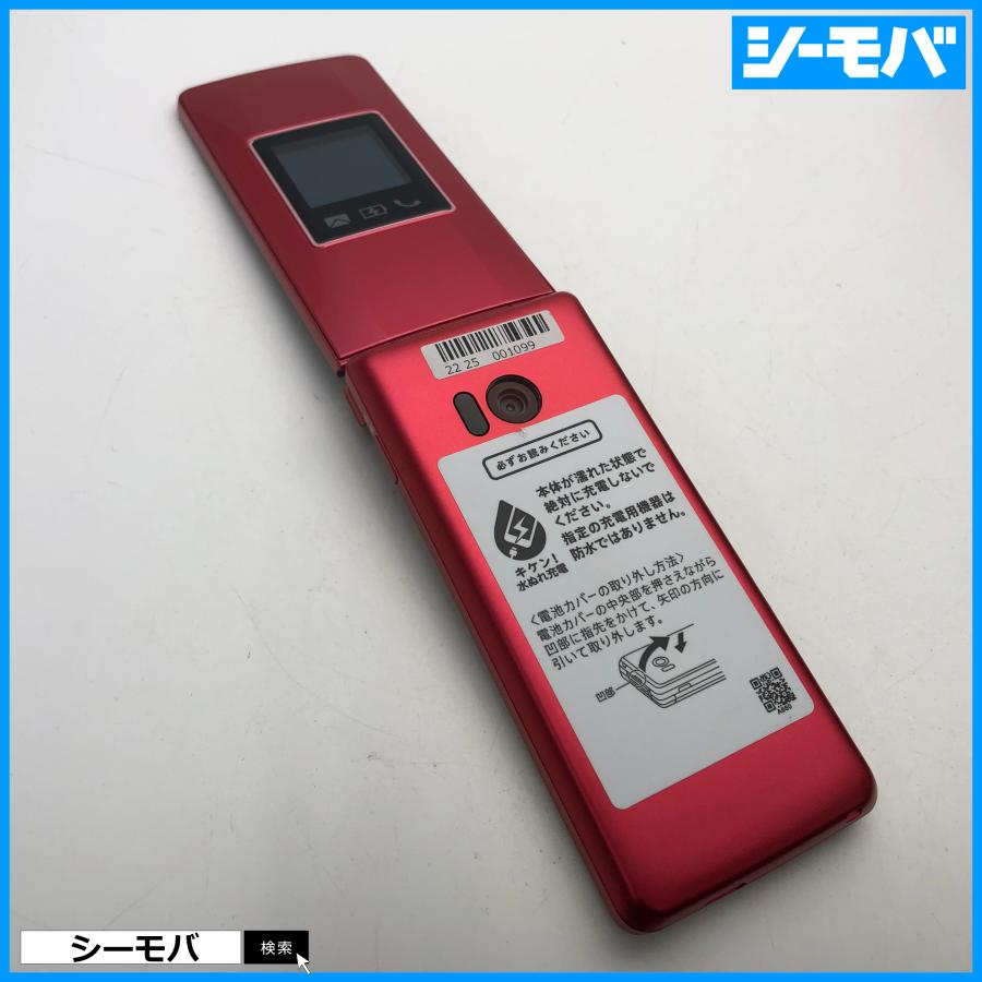 ガラケー かんたん携帯10 807SH softbank レッド 超美品 ソフトバンク