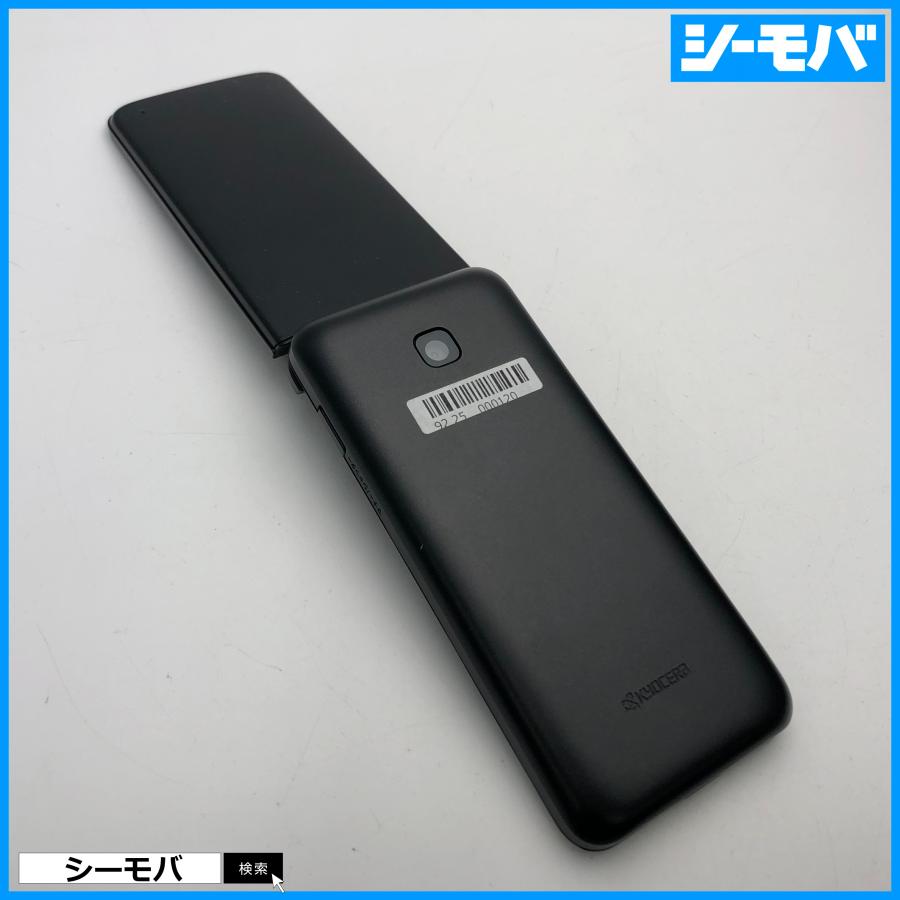 ガラケー DIGNO ケータイ4 A202KC SIMフリーSIMロック解除済 softbank