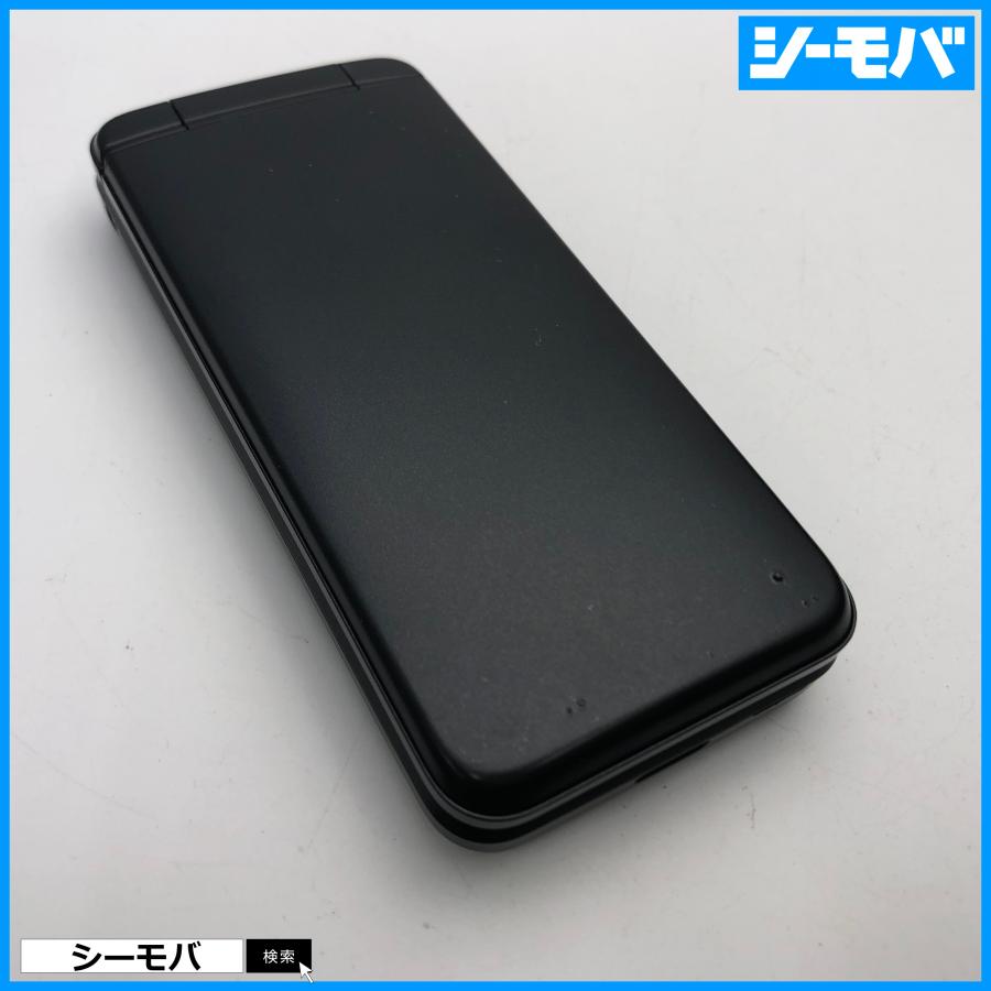 ガラケー DIGNO ケータイ4 A202KC SIMフリーSIMロック解除済 softbank