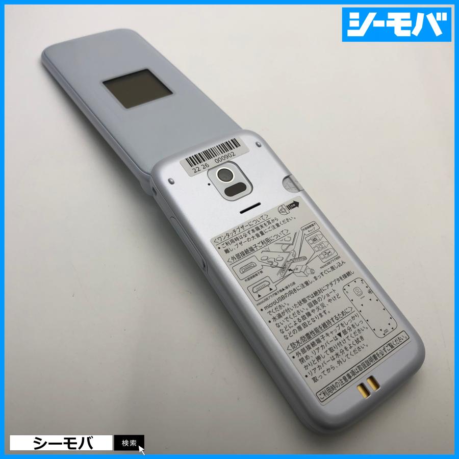 ガラホ らくらくホン F-01M SIMフリーSIMロック解除済 ホワイト 未使用