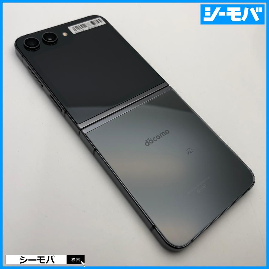 スマホ Galaxy Z Flip5 SC-54D サムスン 256GB SIMフリー 美品