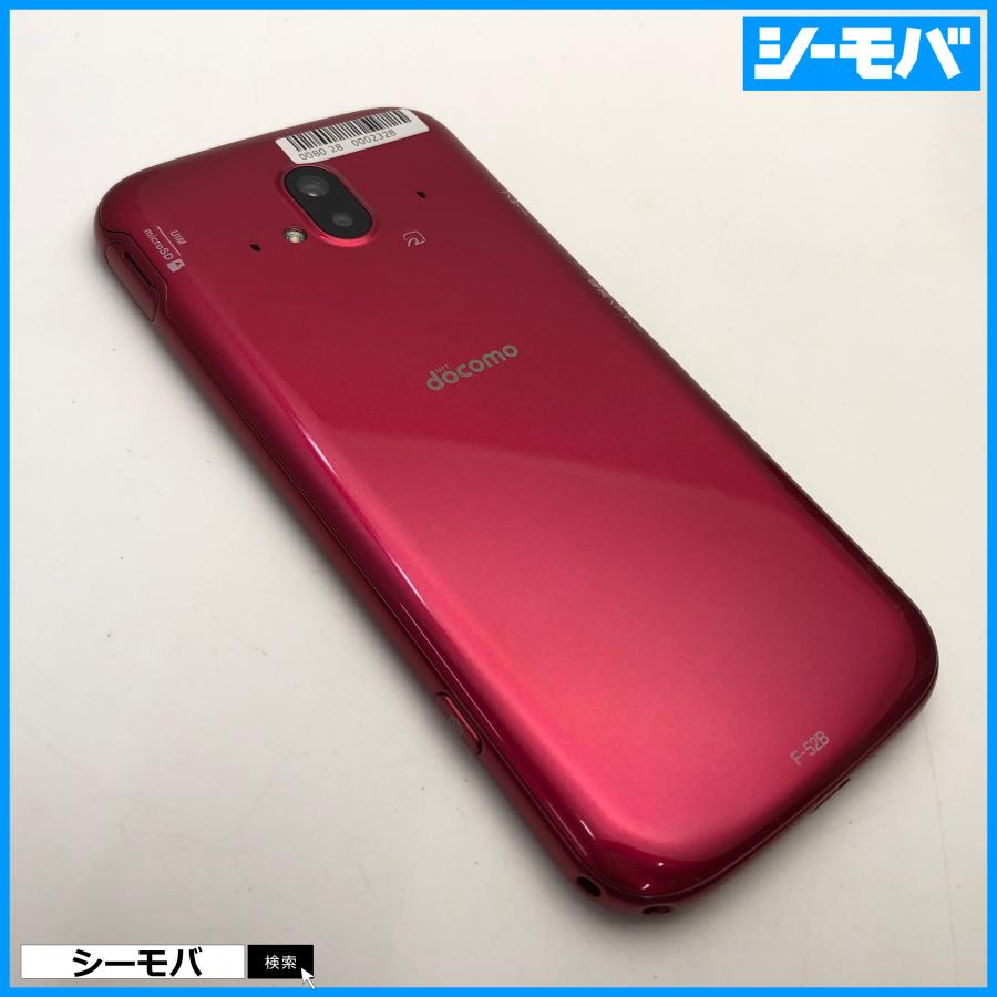 スマホ らくらくスマートフォン F-52B 5G SIMフリーSIMロック解除済