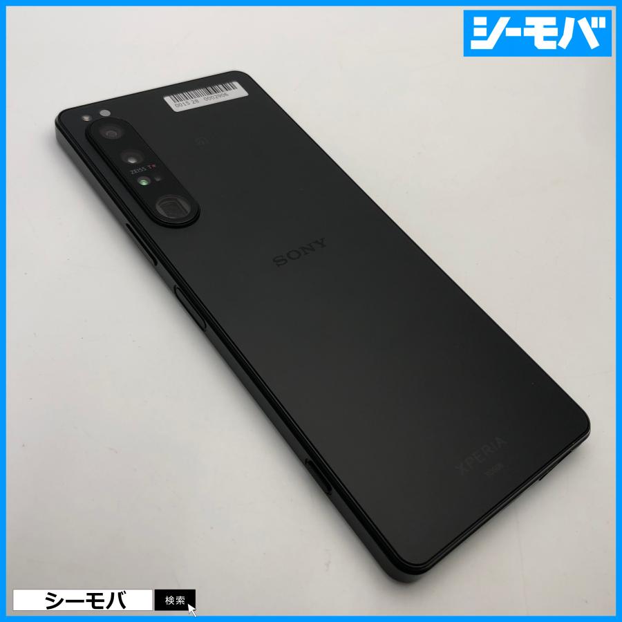 スマホ Xperia 1 IV SOG06 ブラック au 256GB 上美品 SIMフリーSIM
