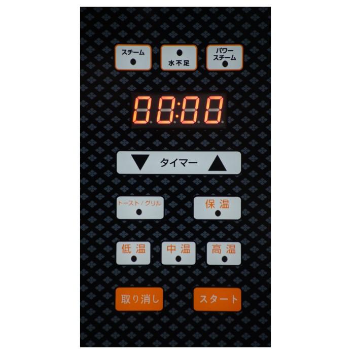 Newグランシェフ ニューグランシェフ パワースチームオーブン フォー