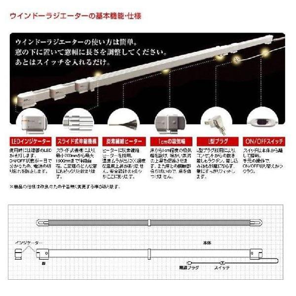 森永エンジニアリング ウインドーラジエーター（ 60cm） W/R-600 森永