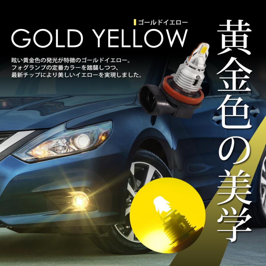 ス*ン様 ダイハツ エッセカスタム IPF LEDフォグライト イエロー 1台分