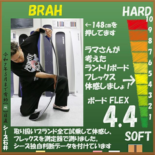 オリジナル解説】BC STREAM BRAH 145-148-151-154cm ビーシー