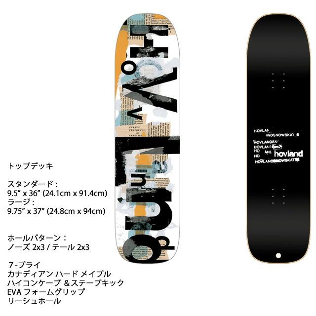 HOVLAND SNOWSKATE RAM 105CM BUCKSHOT DECK コラボCOMPLETE