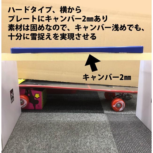 小さめ☆OJK CARVING PLATE 0.8 HARD FREESTYLE【カービング