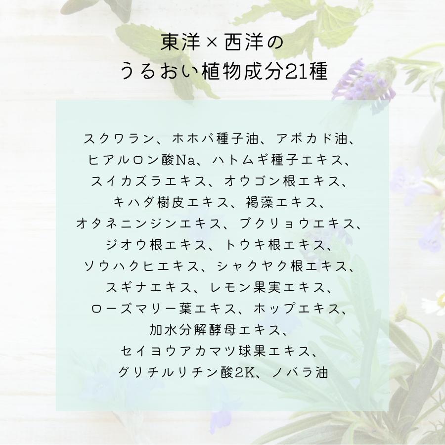 ブレンドジェルクリーム85g 3本セット チューブ オールインワンジェル