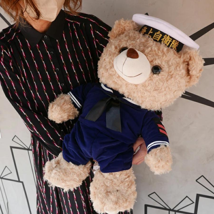 自衛隊 グッズ 海上自衛隊 セーラーベア ぬいぐるみ 特大 60cm ( 紺