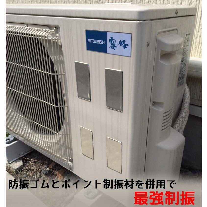 セイコーテクノ 防振ゴムブロック GBK-40 エアコン室外機の振動対策に