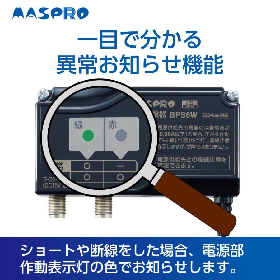 マスプロ（MASPRO） UHFブースター EP3UB 2段階切り替え 在庫あり即納