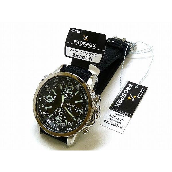 PROSPEX 『SEIKO FIELDMASTER』セイコー フィールドマスター ソーラー