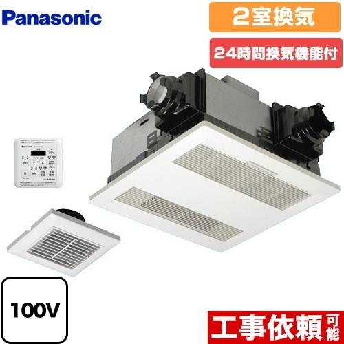 Panasonic（パナソニック） 電気式バス換気乾燥機 浴室換気乾燥暖房器