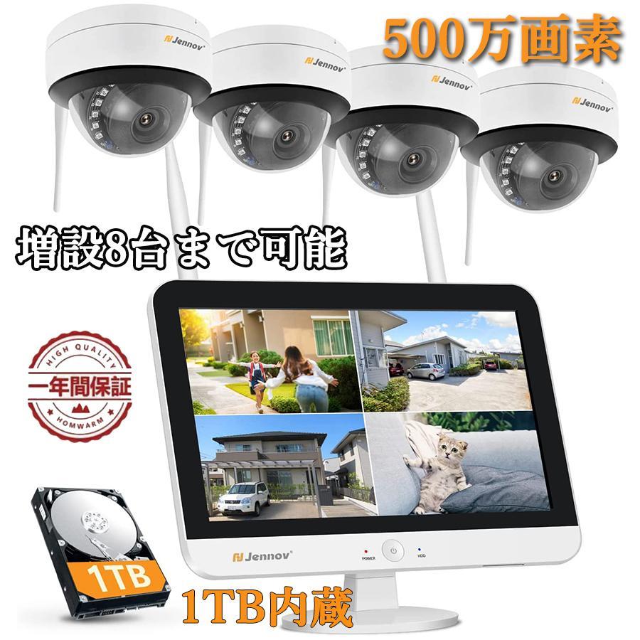 JENNOV 防犯カメラ ワイヤレス 屋外 500万画素 4台セット モニター付き