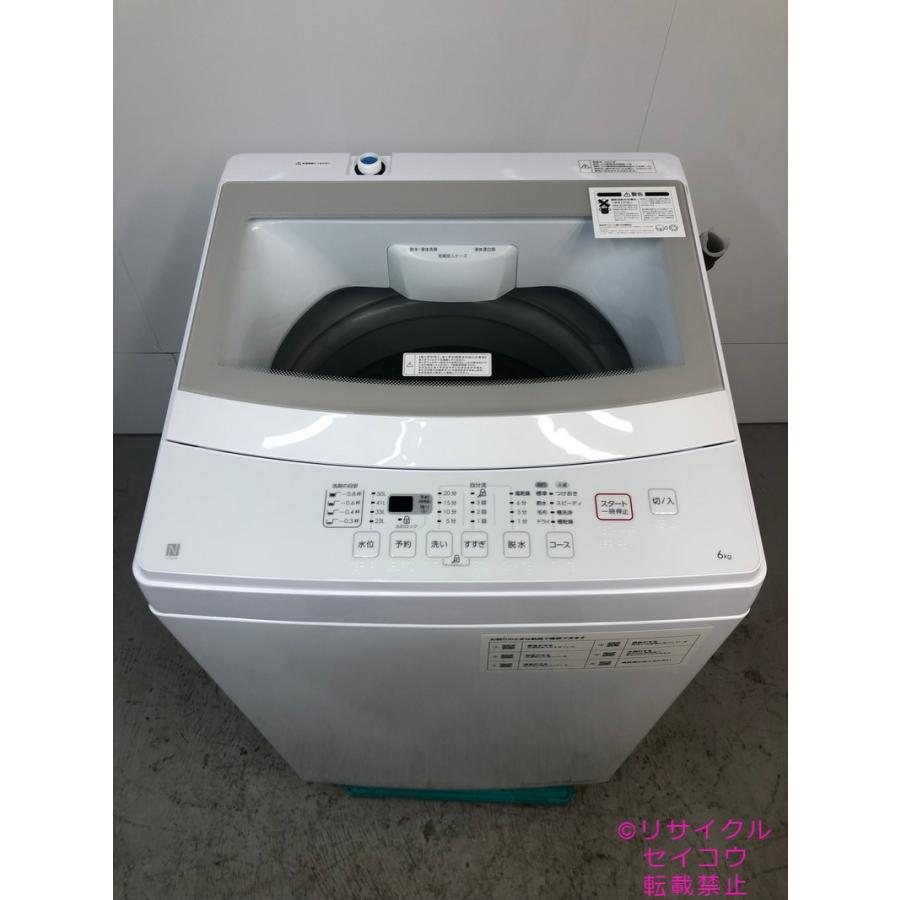 ニトリ NITORI 洗濯機 6Kg 22年式 NTR60地域限定送料・設置無料