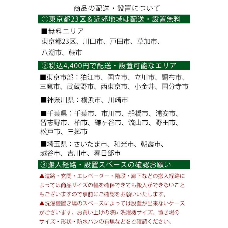 東芝 TOSHIBA 洗濯機 6Kg 24年式 AW-6GA2地域限定送料・設置無料