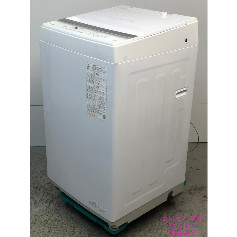 東芝 TOSHIBA 洗濯機 6Kg 24年式 AW-6GA2地域限定送料・設置無料