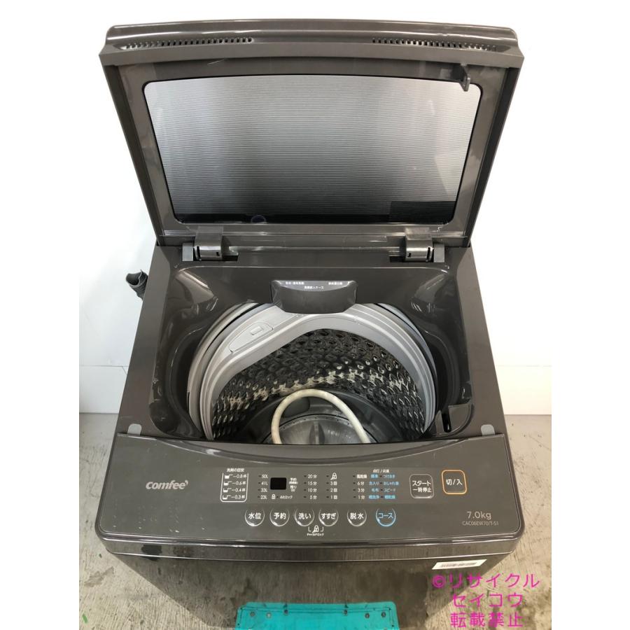 中古】コンフィー Comfee 洗濯機 7Kg 2025年式 CAC06EW70 地域限定送料