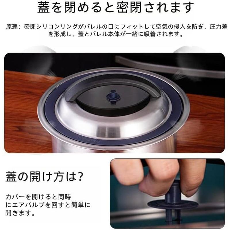 米びつ 真空 米櫃 密閉米びつ 保存容器 負圧シール ステンレス製の