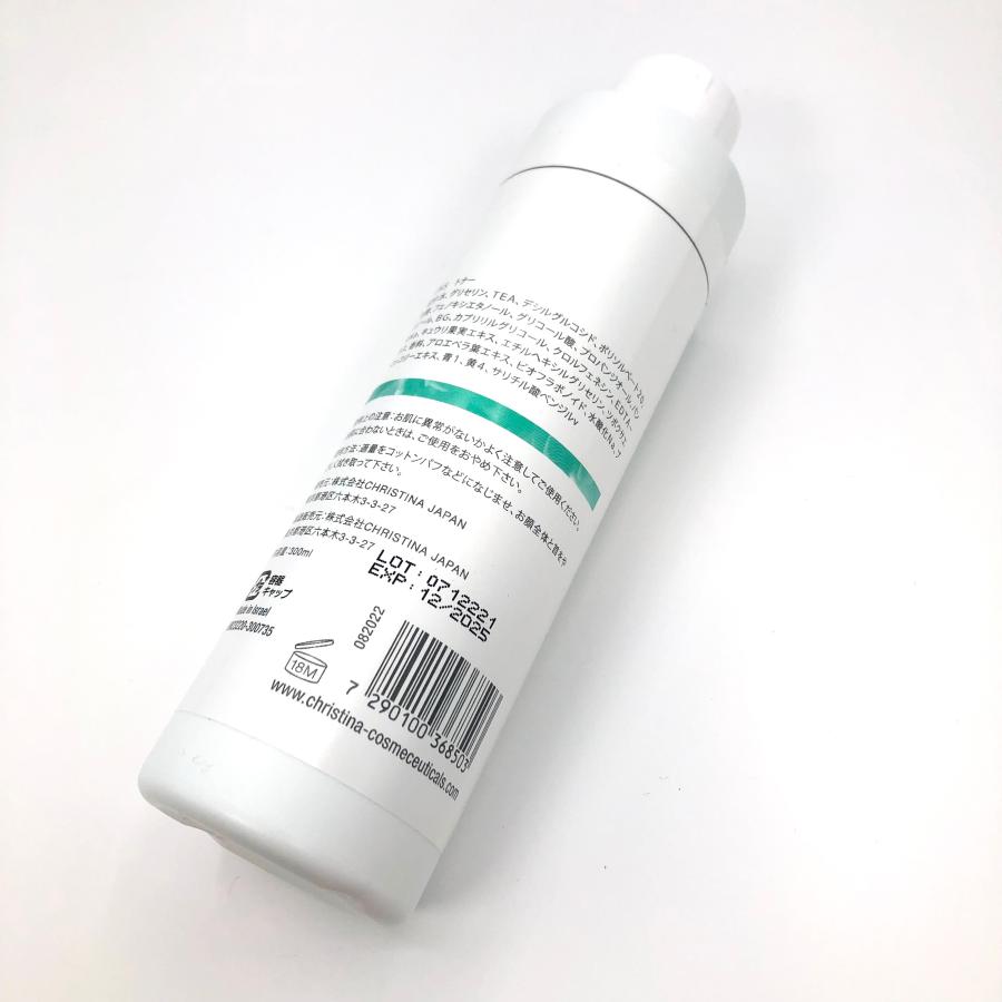 CHRISTINA（クリスティーナ） 新品正規品 アンストレス スタビ
