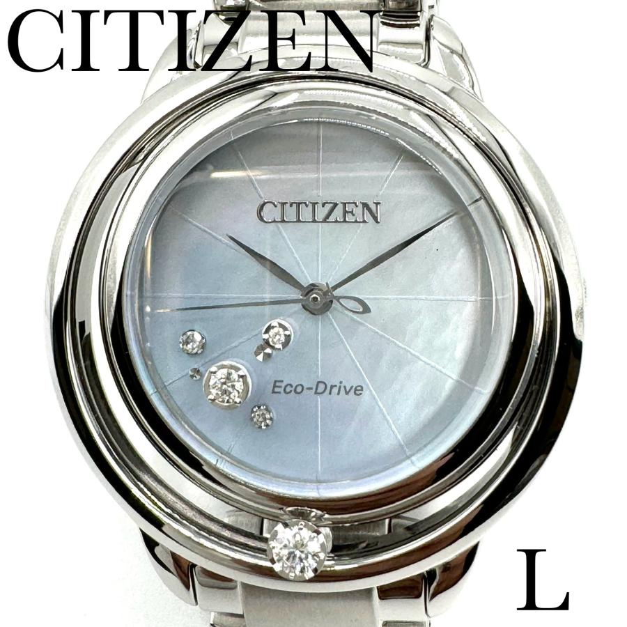 CITIZEN L シチズン 腕時計 エル EW5521-81D ダイヤモンド付き 新品