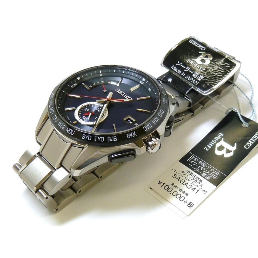 Flight Expert デュアルタイム ☆新品正規品☆『SEIKO BRIGHTZ
