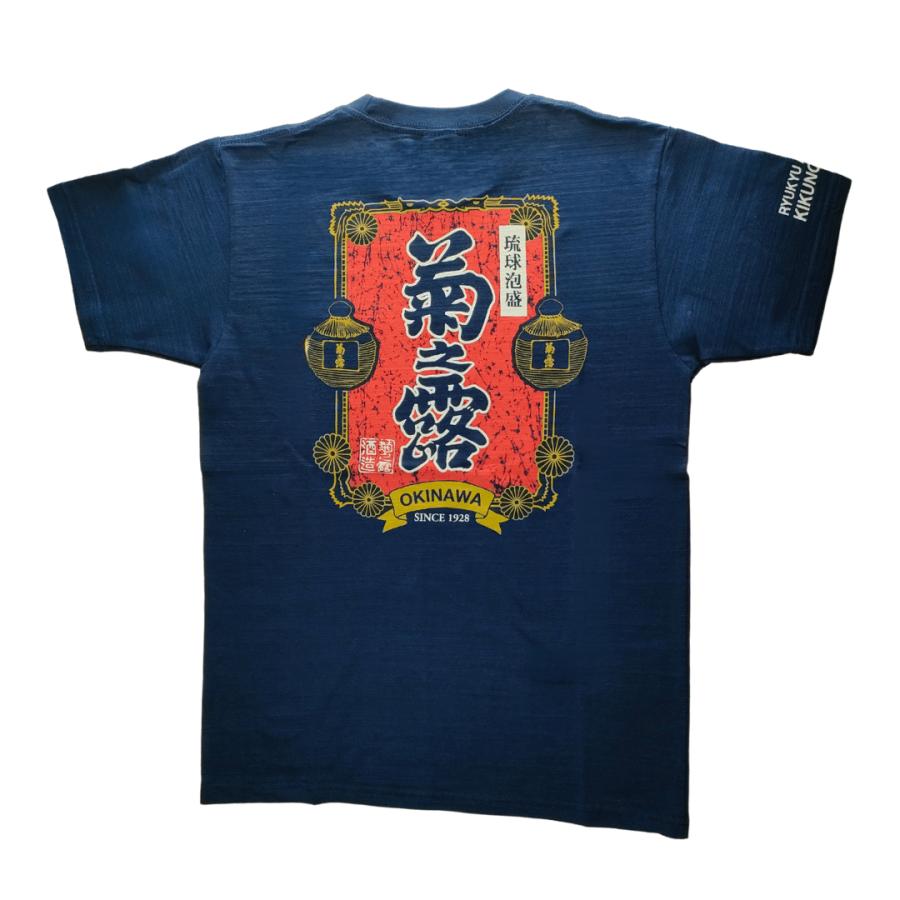 菊之露 赤ラベル tシャツ 泡盛t 沖縄 限定 酒造 コラボ 綿 ネイビー